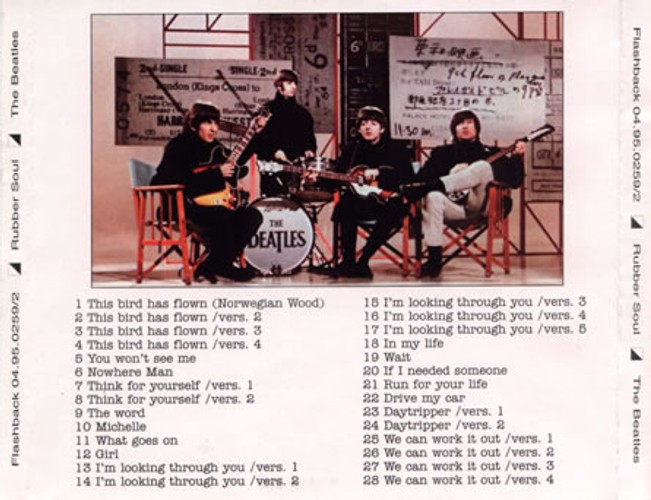 04.95.0295-2 - The Alternate Rubber Soul
