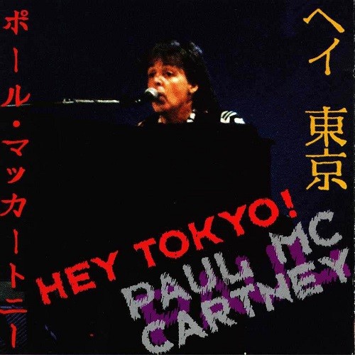 KTS-250 - Hey Tokyo!