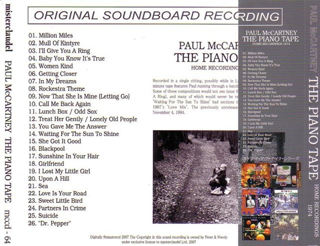 MCCD-064 - The Piano Tape. Home Recordings 1974