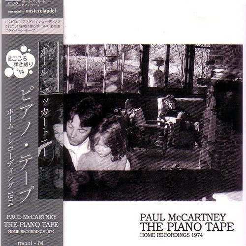 MCCD-064 - The Piano Tape. Home Recordings 1974