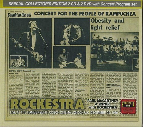 MCCD-182-183 - Rockestra