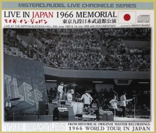 MCCD-241-242-243-244 - Live In Japan 1966 Memorial