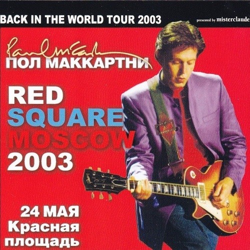 MCCD-418-419 - Red Square Moscow 2003