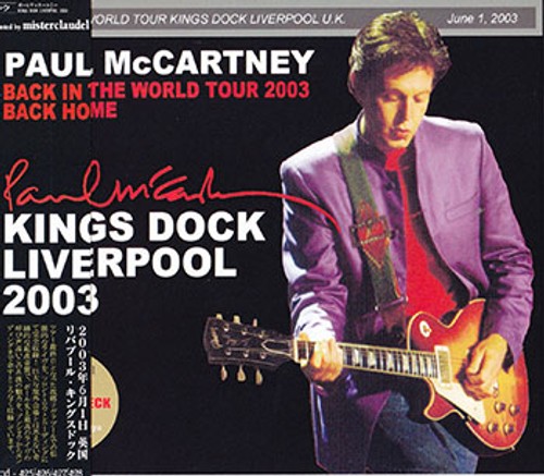 MCCD-425-426-427-428 - Kings Dock Liverpool 2003