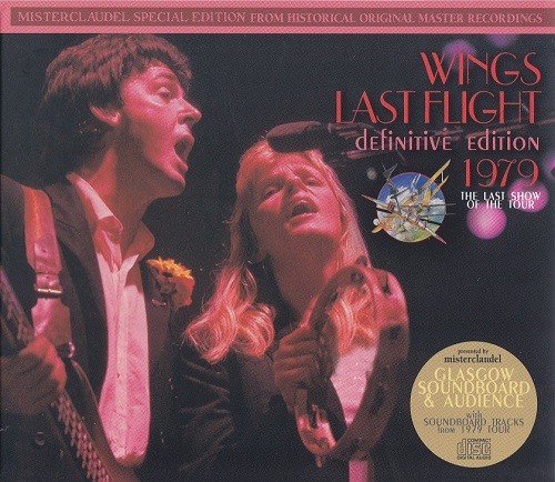 MCCD-520-521-522-523-524 - Wings Last Flight Definitive Edition 1979