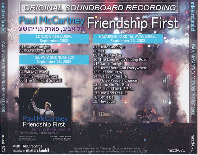 MCCD-671 - Friendship First
