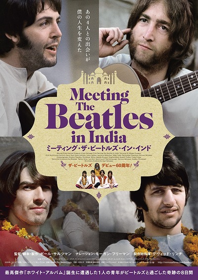 Meeting The Beatles In India