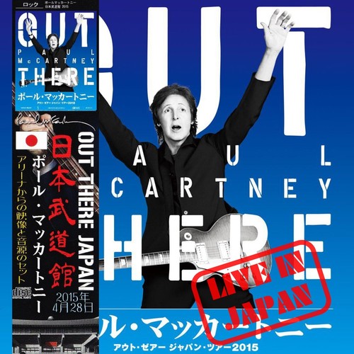 Out There - Live In Japan