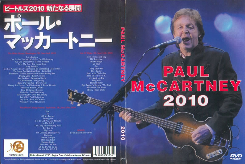 Paul McCartney 2010