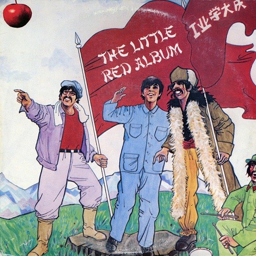 Sapcor-38 - Little Red Album