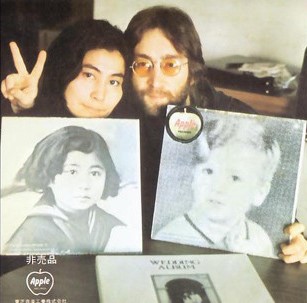 John Lennon & Yoko Ono. Special Interview