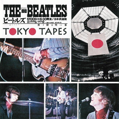 SS-071-072 - Tokyo Tapes