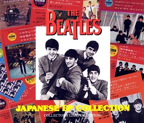 WM-EP-001 - The Japanese EP Collection